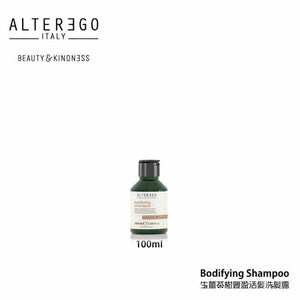 alter ego scalp treatment bodifying shampoo 100ml