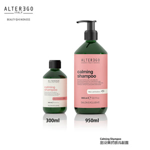 alter ego scalp treatment calming shampoo