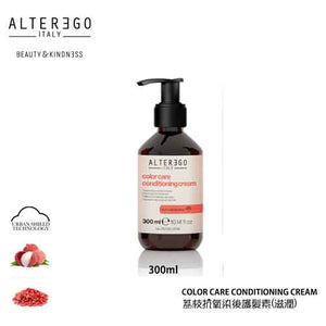 alter ego length treatment color care conditioning cream