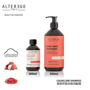 alter ego length treatment color care shampoo