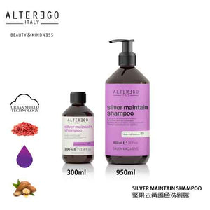 alter ego length treatment silver maintain shampoo