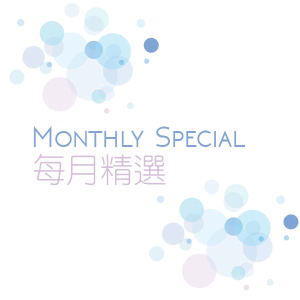 HAIR DELIGHT AUG/SEP 2018 HIGHLIGHTS 精選優惠及活動