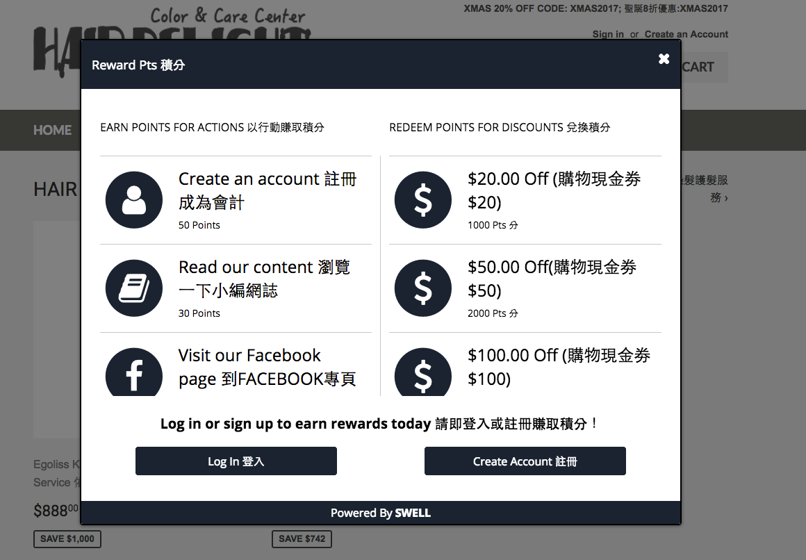 Get Rewards now! 賺取積分兌換購物現金劵