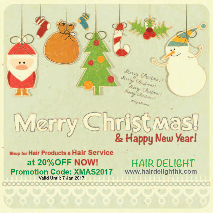 Hair Delight 聖誕網上購物8折 XMAS Offer
