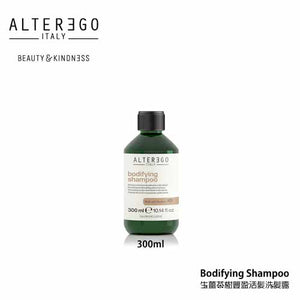 alter ego scalp treatment bodifying shampoo 300ml
