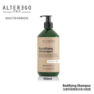 alter ego scalp treatment bodifying shampoo 950ml