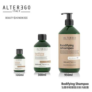 alter ego scalp treatment bodifying shampoo