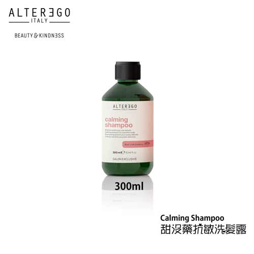 alter ego scalp treatment calming shampoo