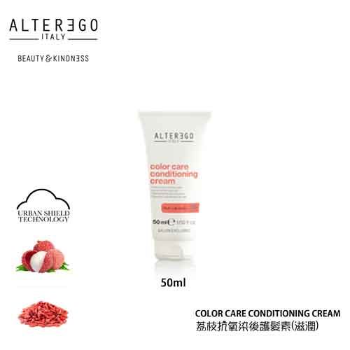 alter ego length treatment color care conditioning cream