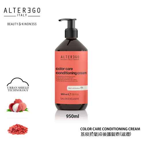 alter ego length treatment color care conditioning cream
