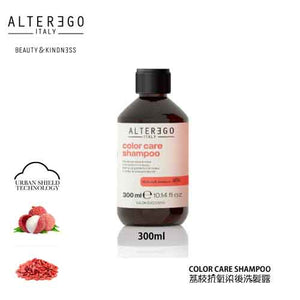 alter ego length treatment color care shampoo