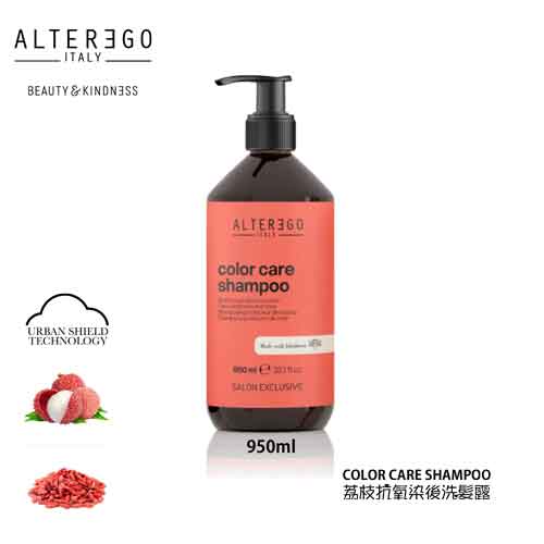 alter ego length treatment color care shampoo