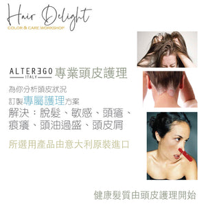 Hair Delight Workshop 一週年+迎虎預購優惠