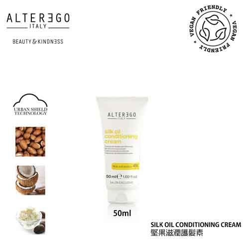 alter ego length treatment silk oil conditioning cream